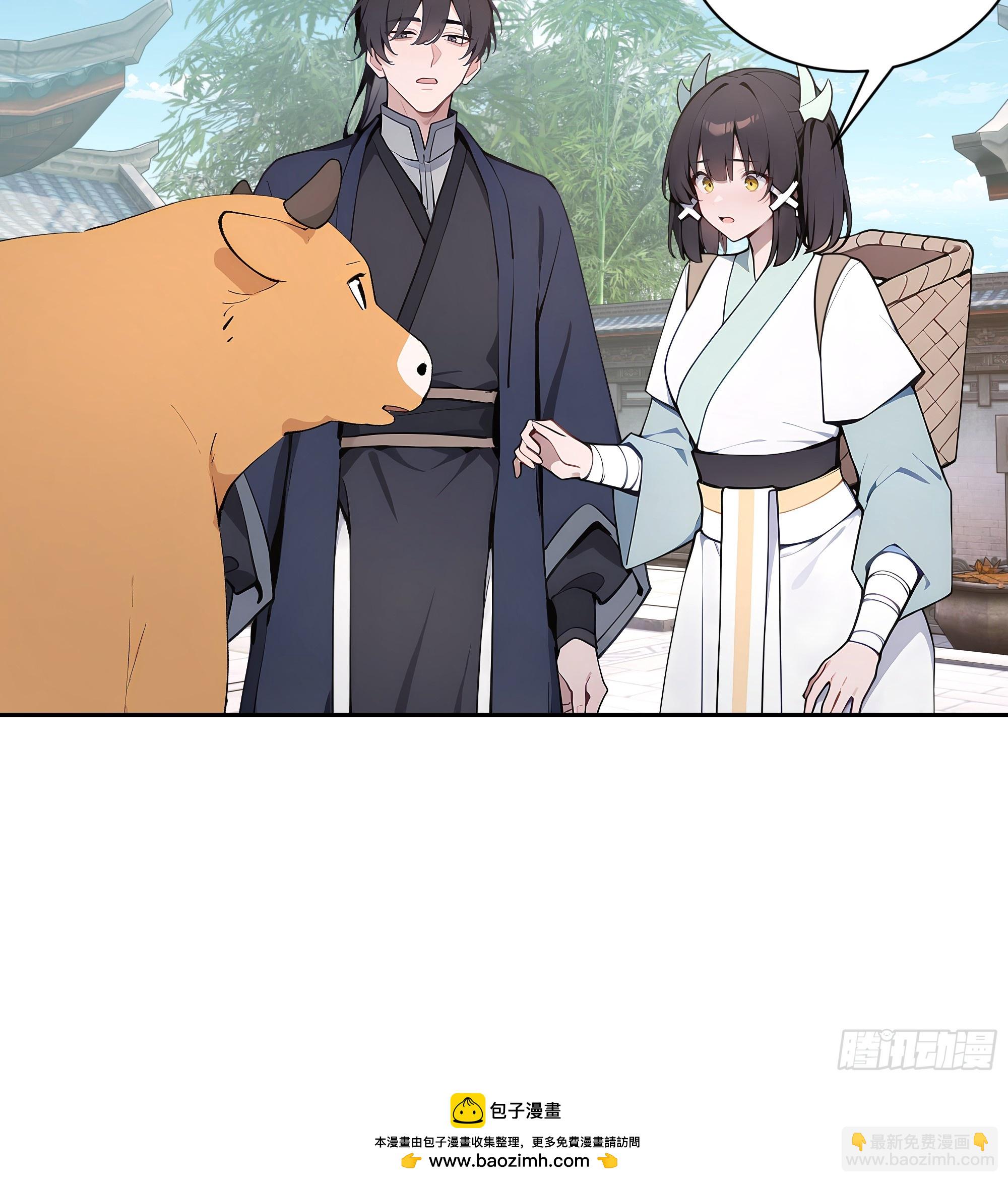 62 陌生花匠-第62话