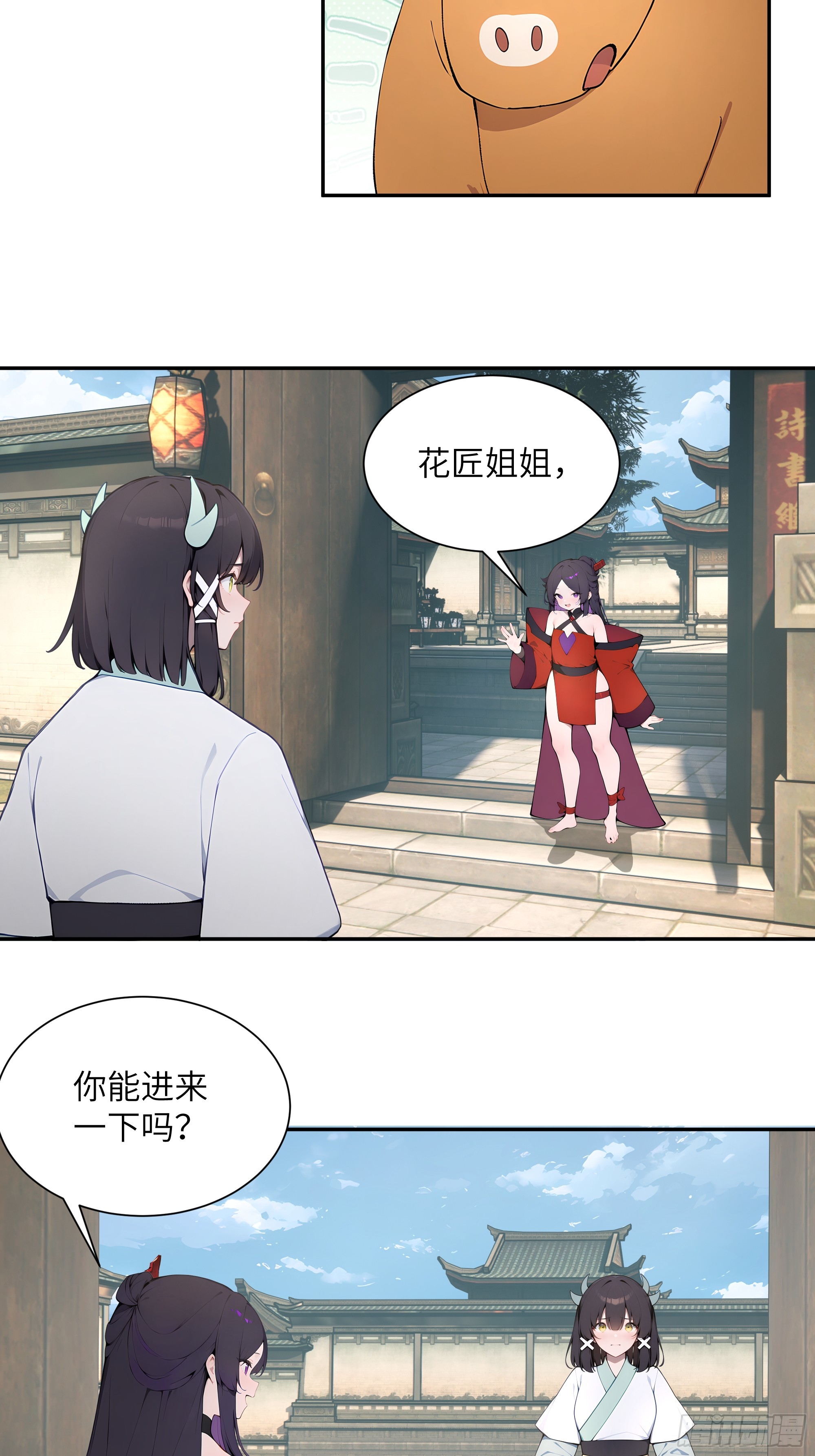64 留下-第64话