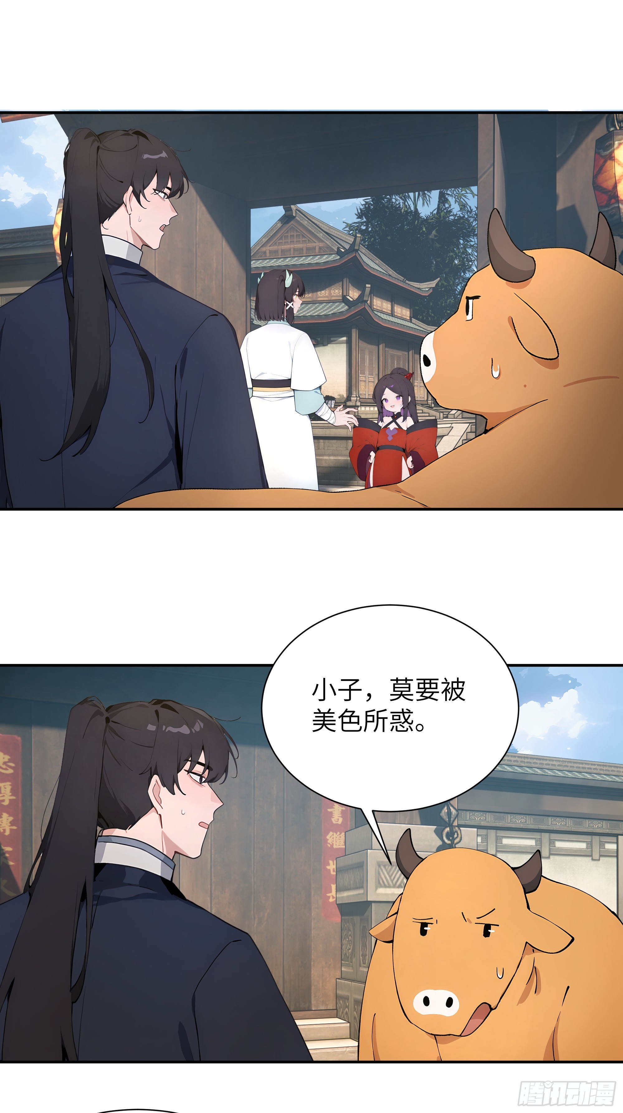 64 留下-第64话