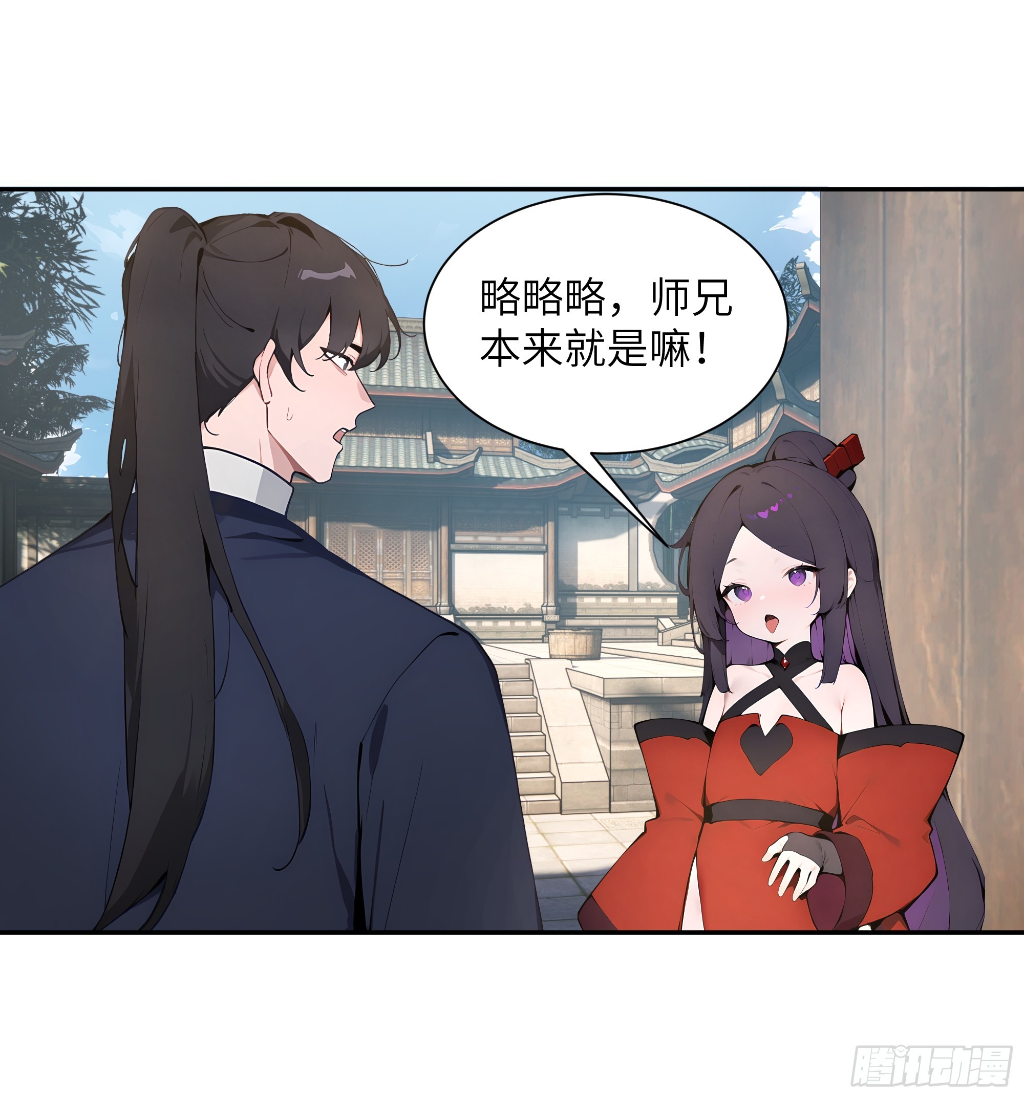 64 留下-第64话