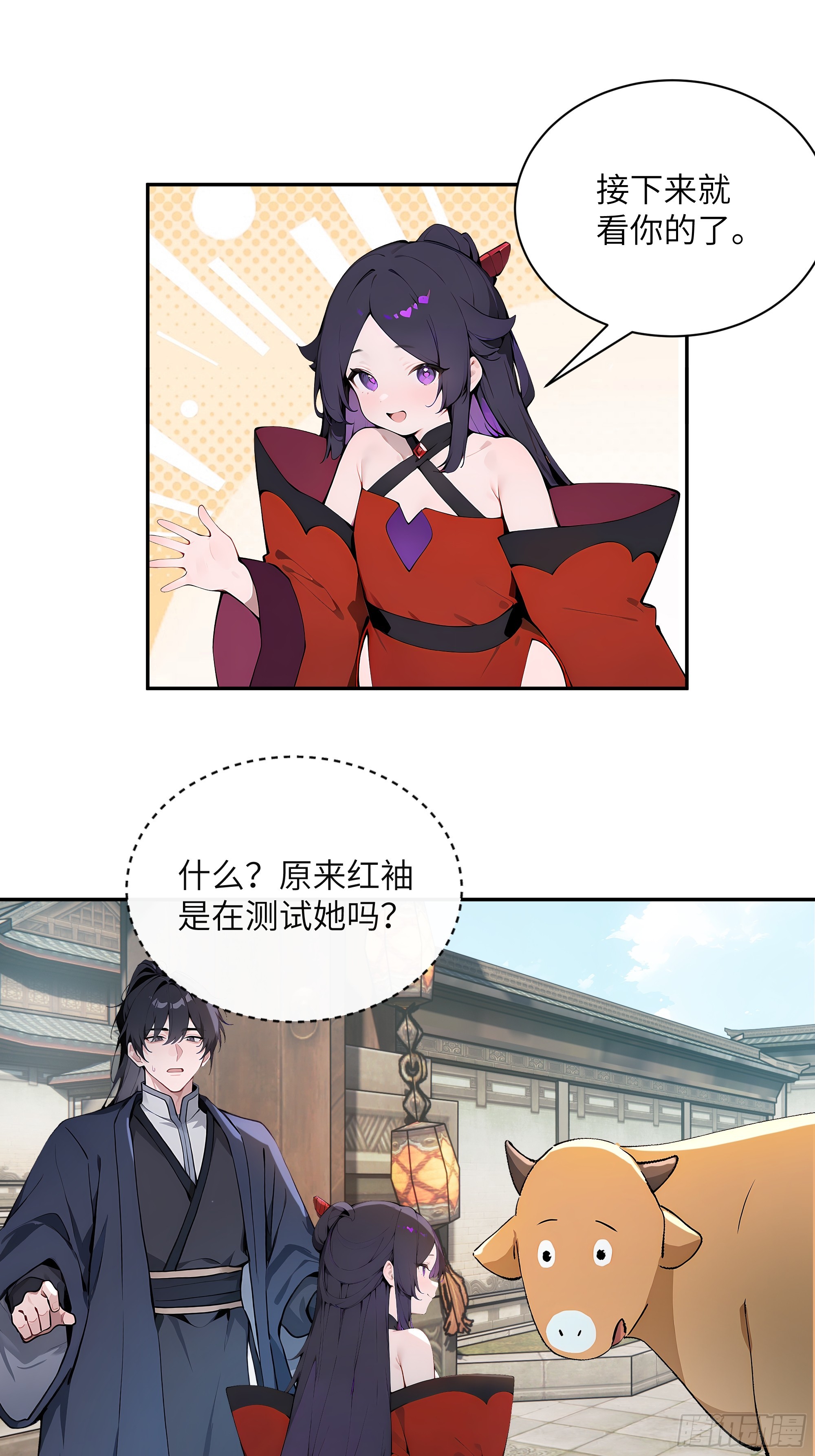 64 留下-第64话