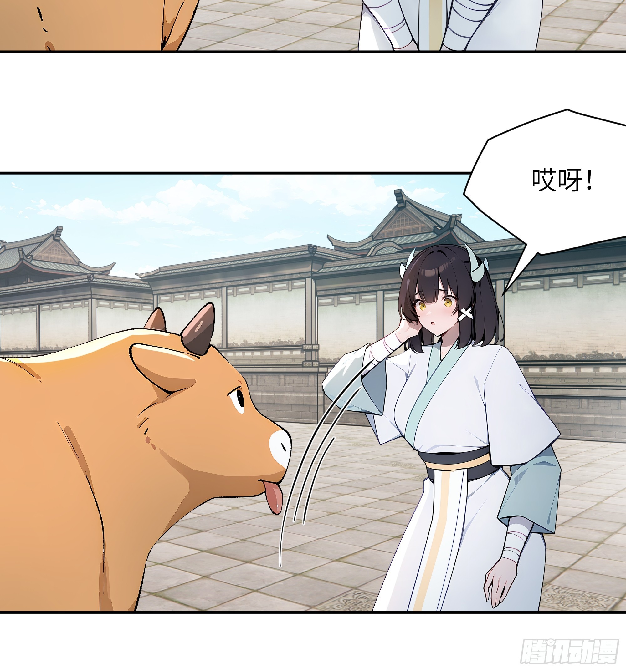 64 留下-第64话