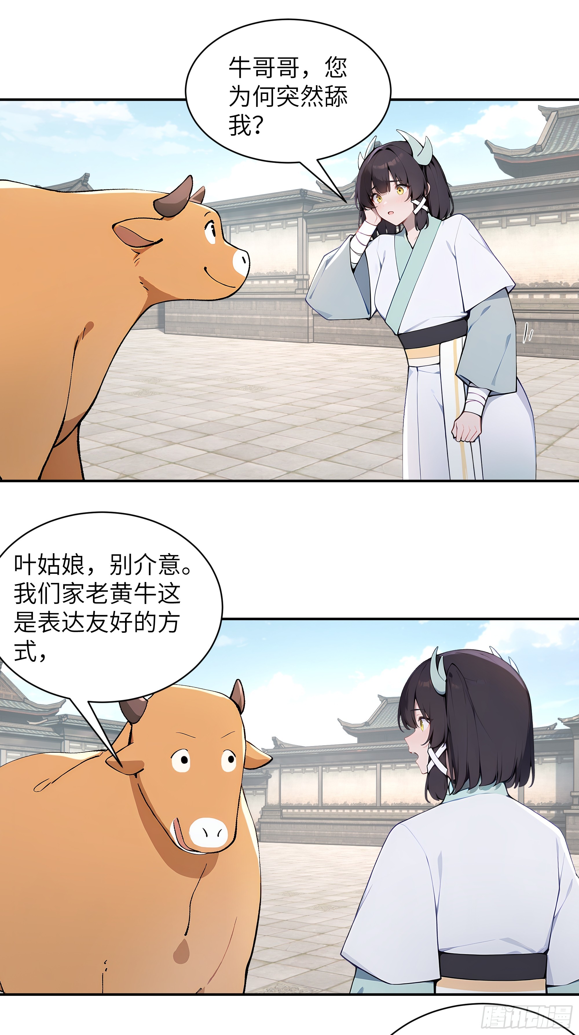 64 留下-第64话