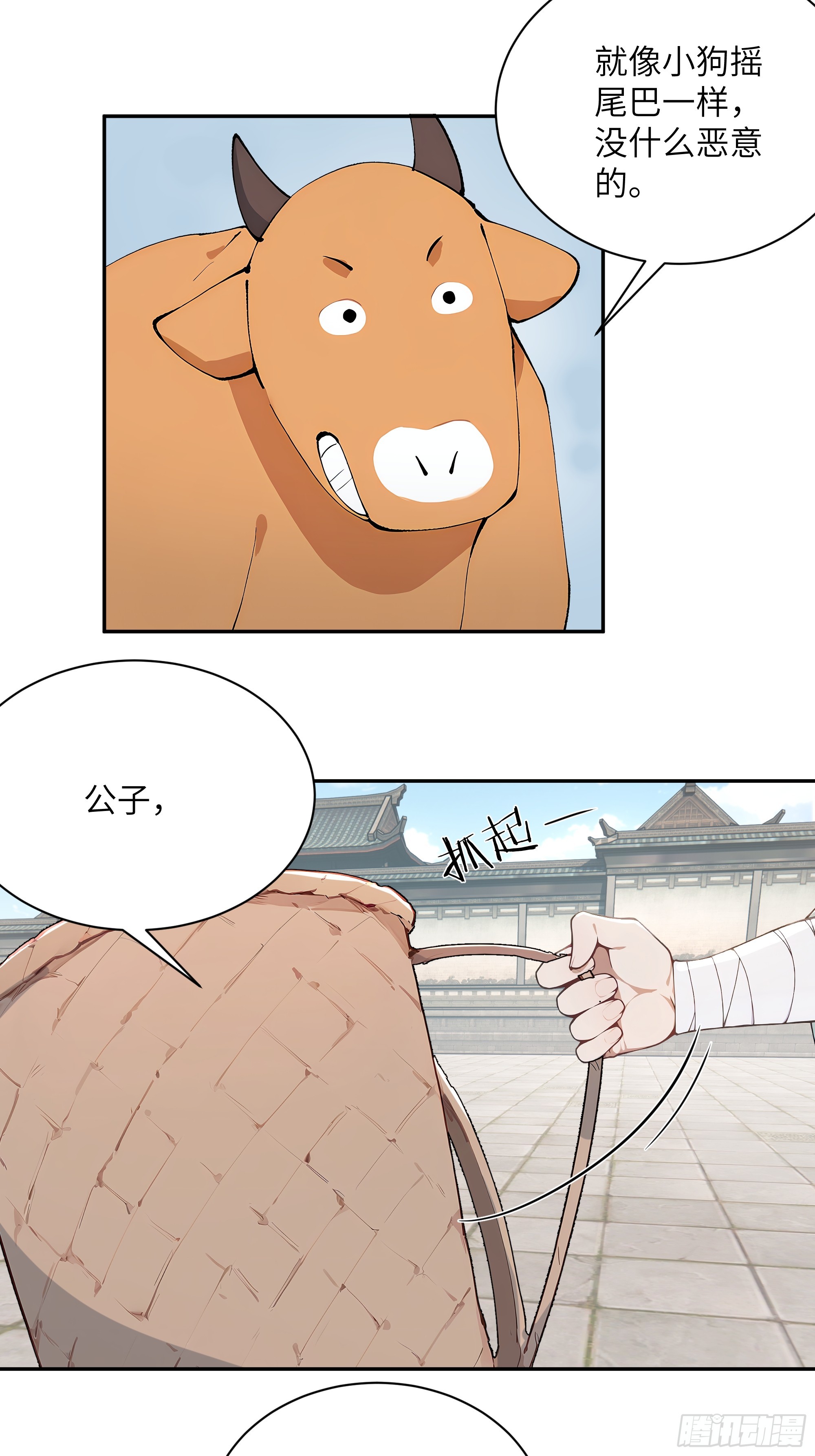 64 留下-第64话