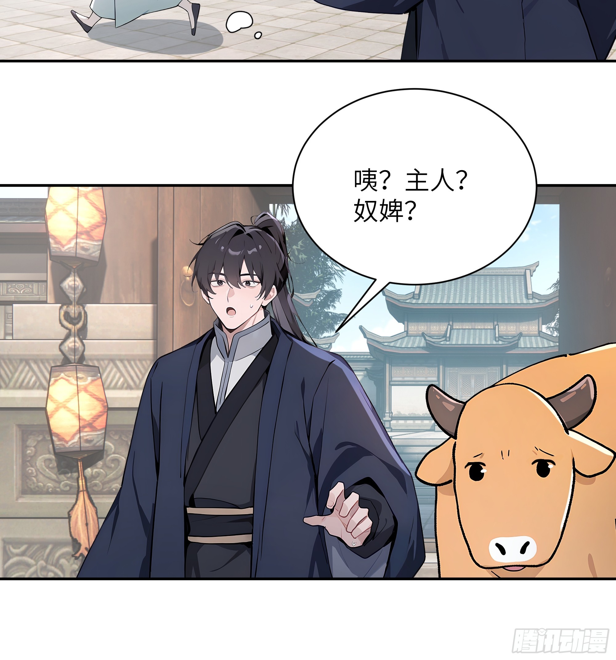 64 留下-第64话