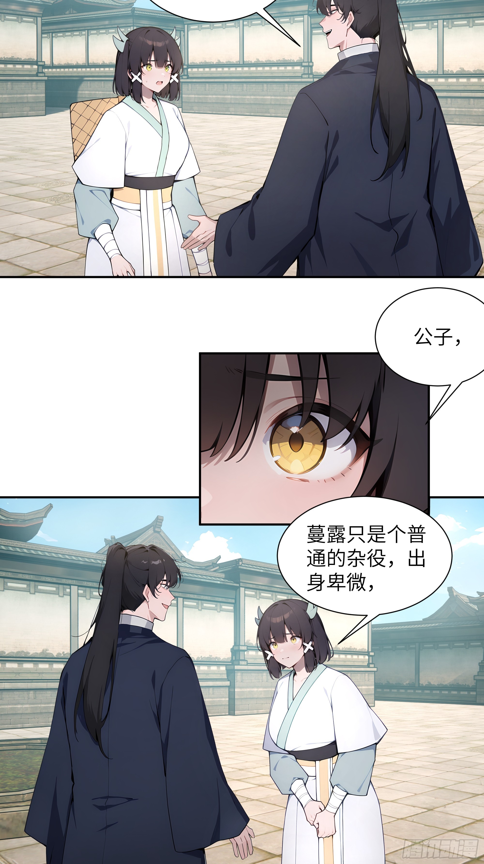 64 留下-第64话
