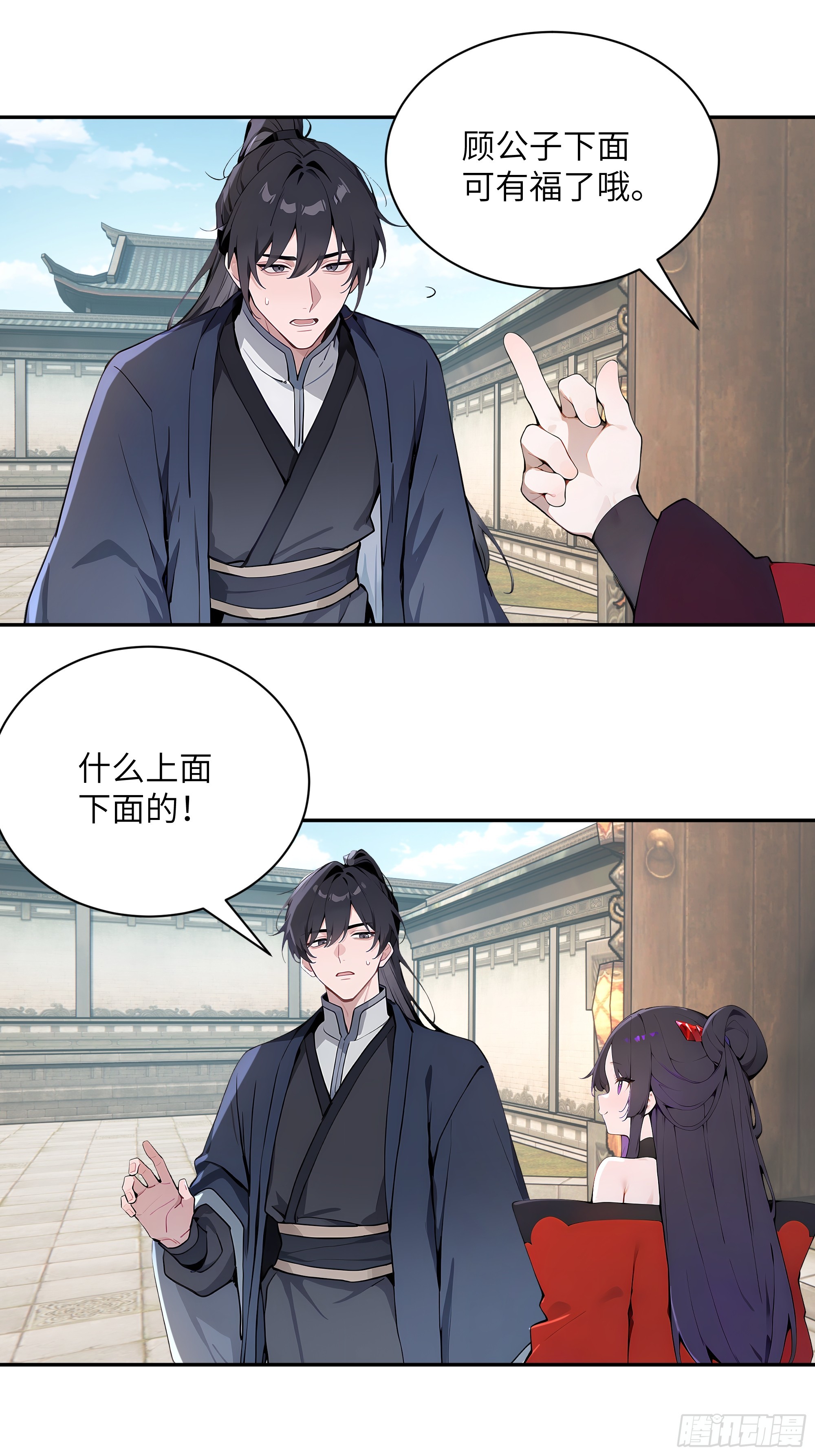 64 留下-第64话