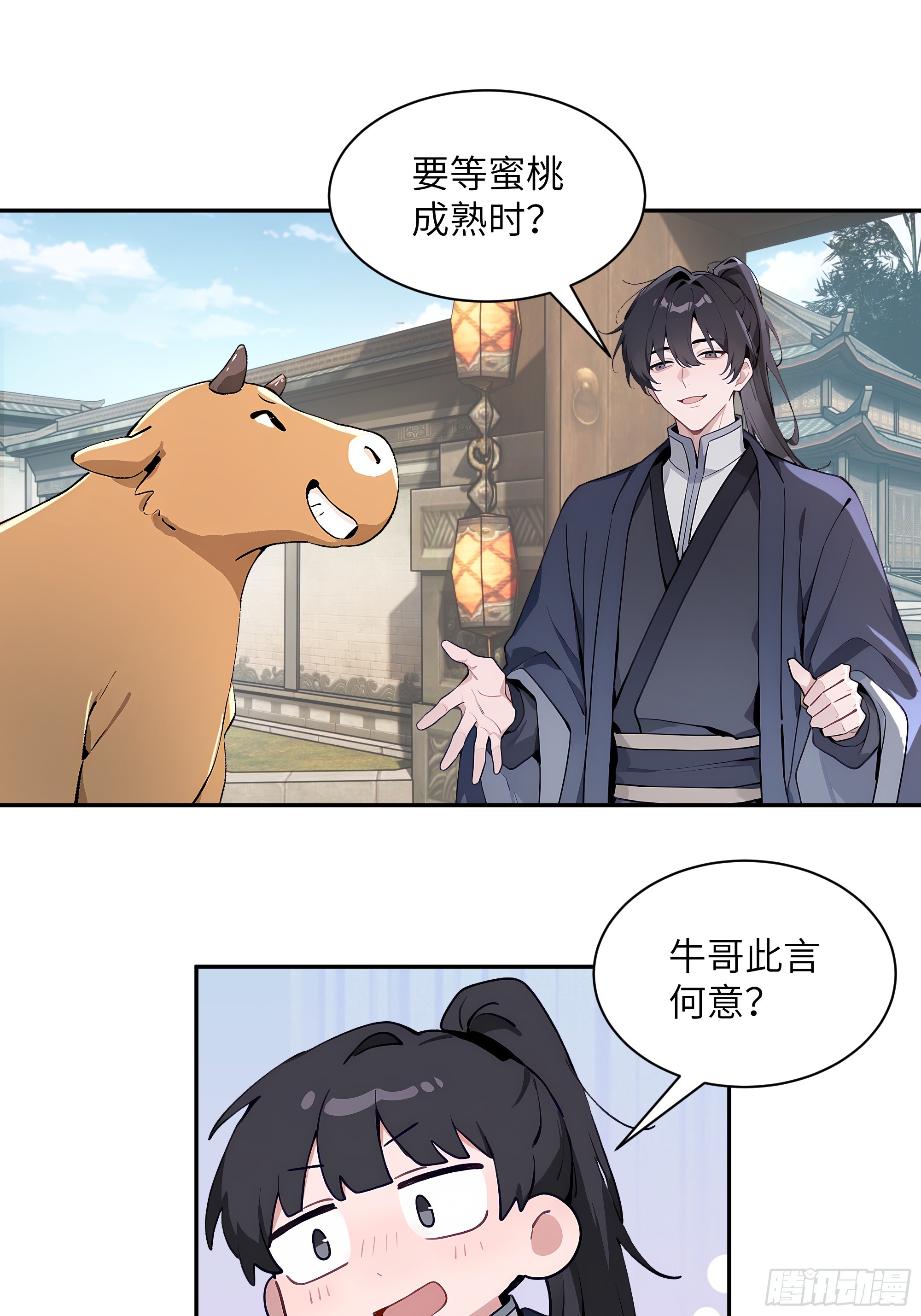 64 留下-第64话