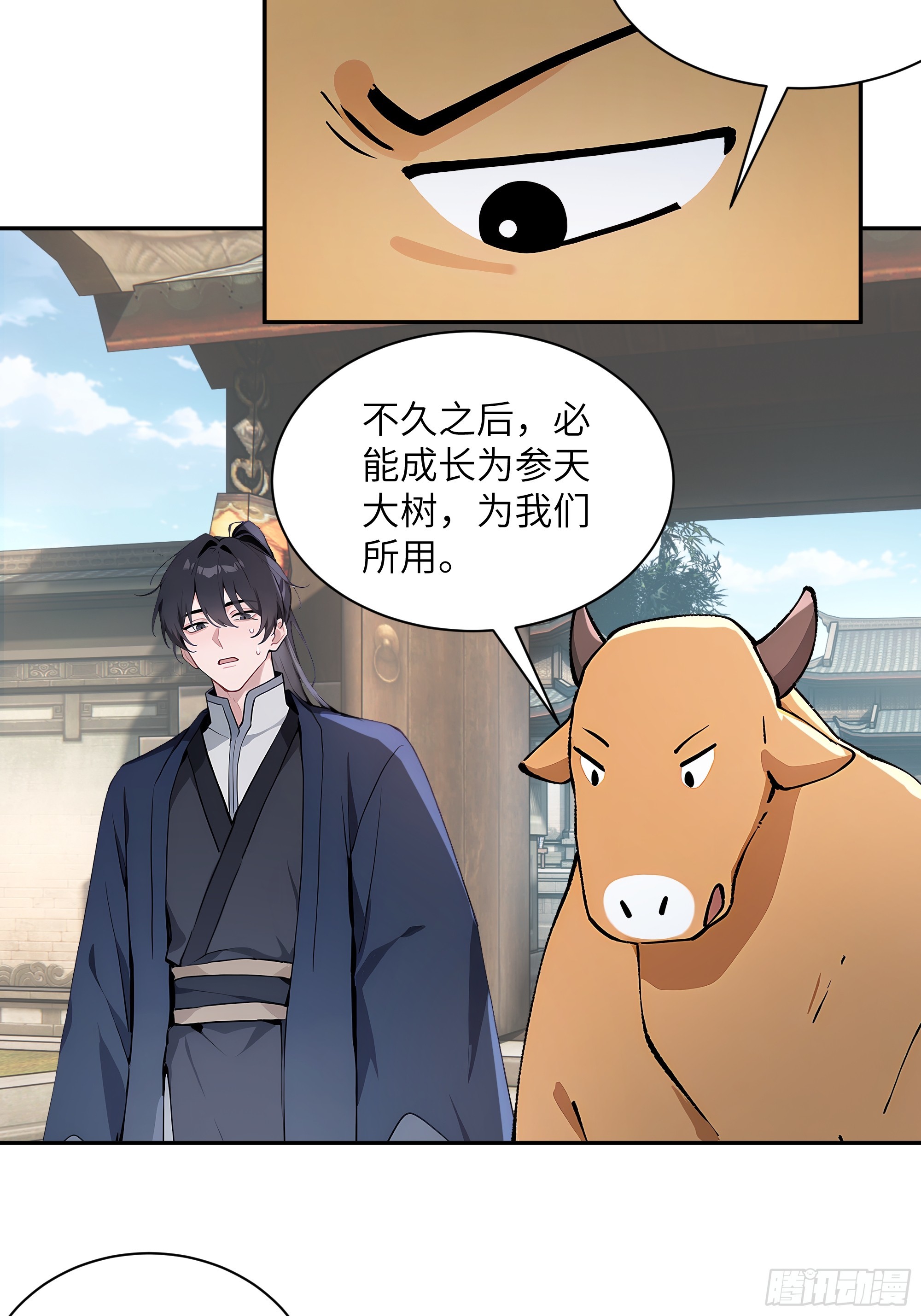 64 留下-第64话