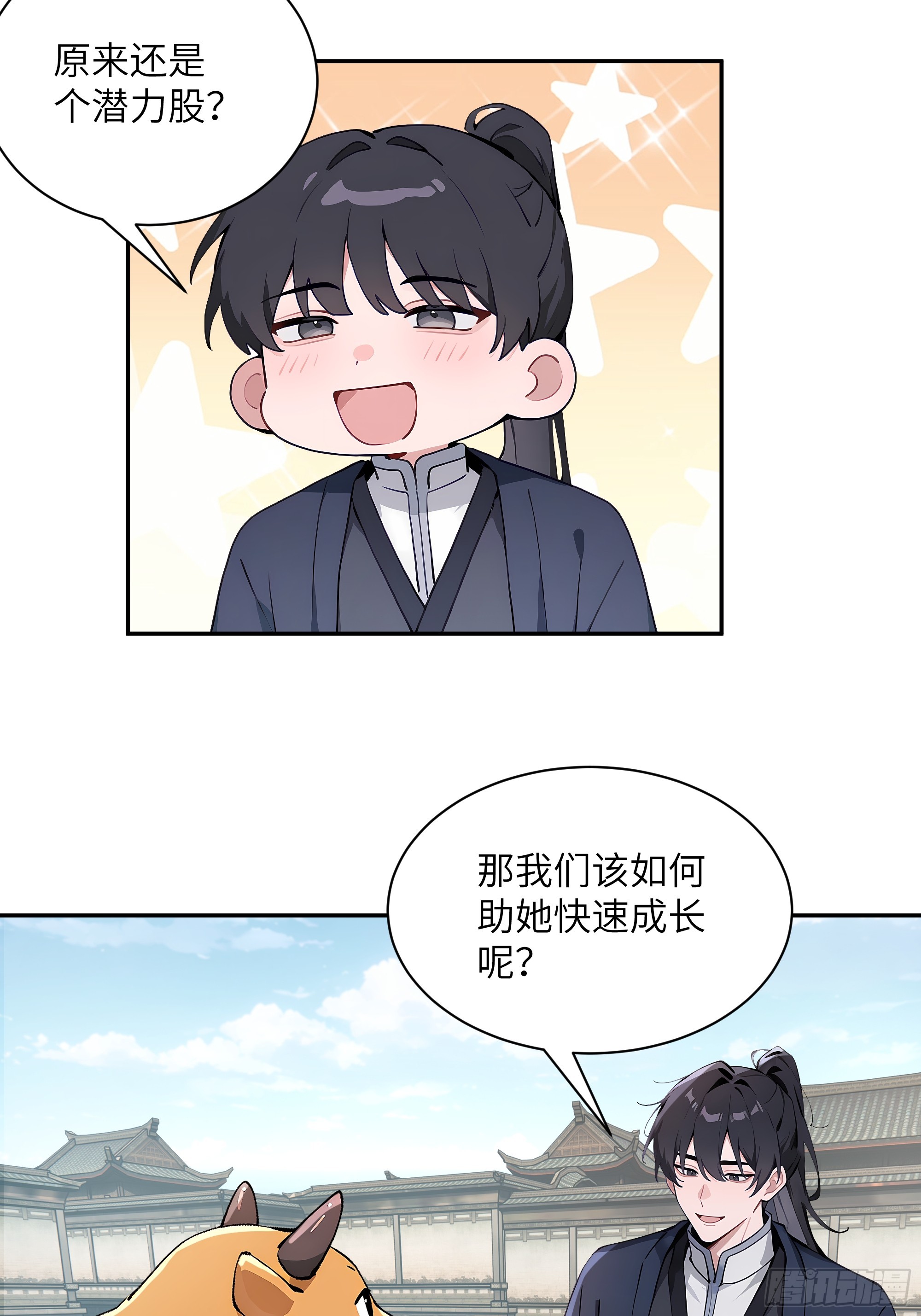64 留下-第64话