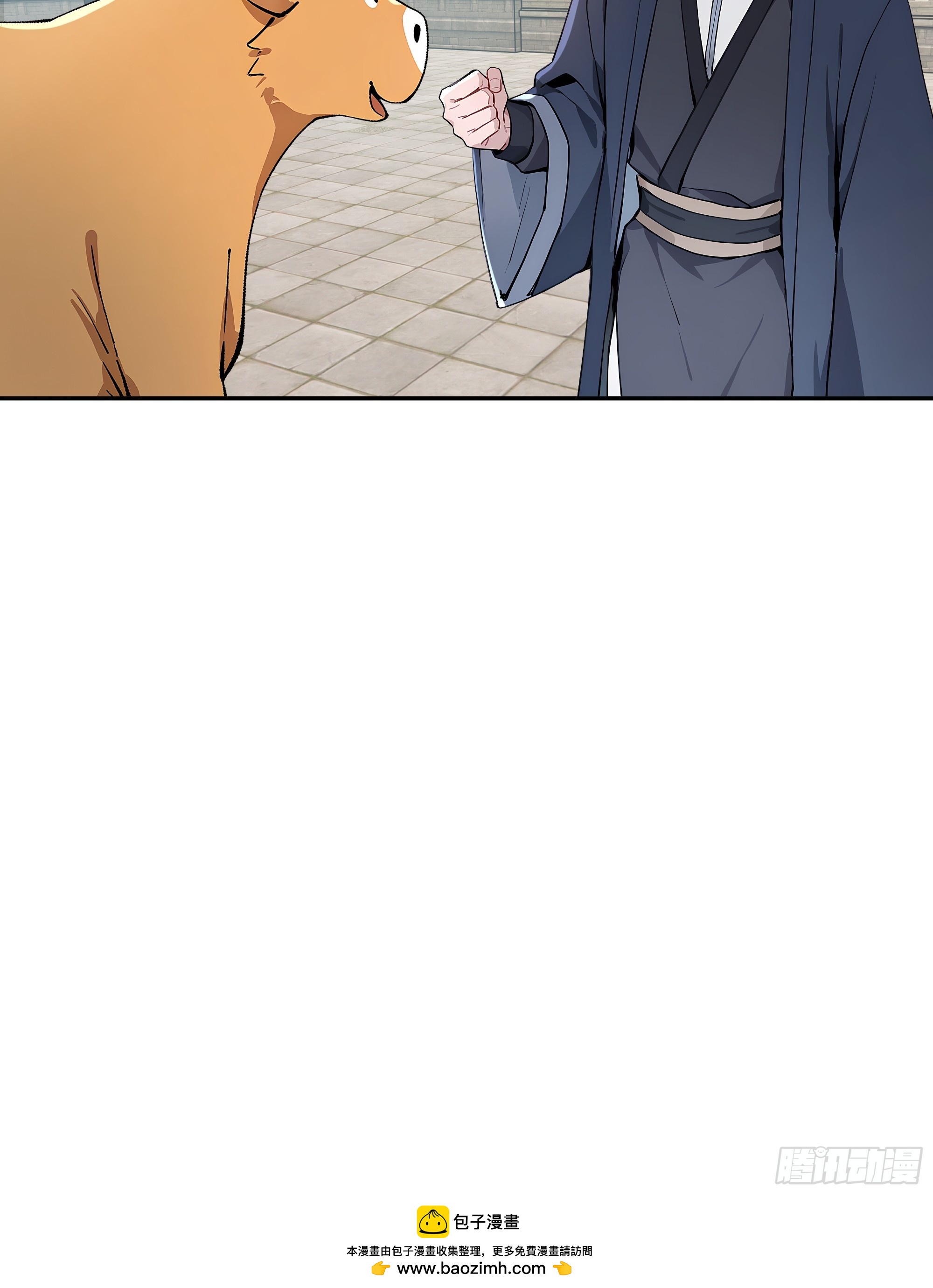 64 留下-第64话