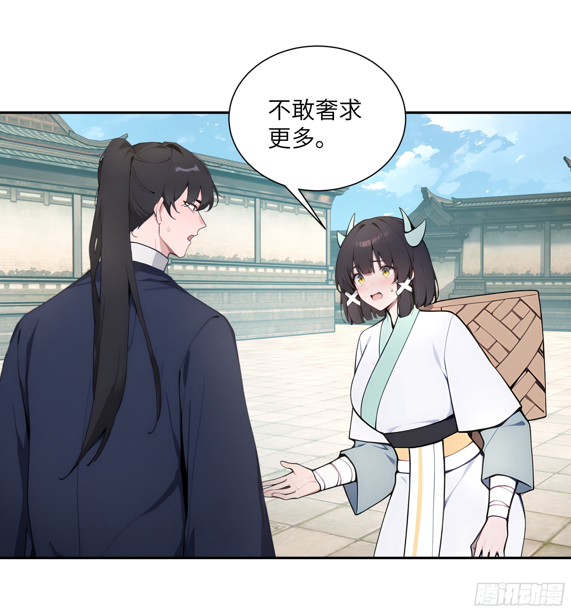64 留下-第64话