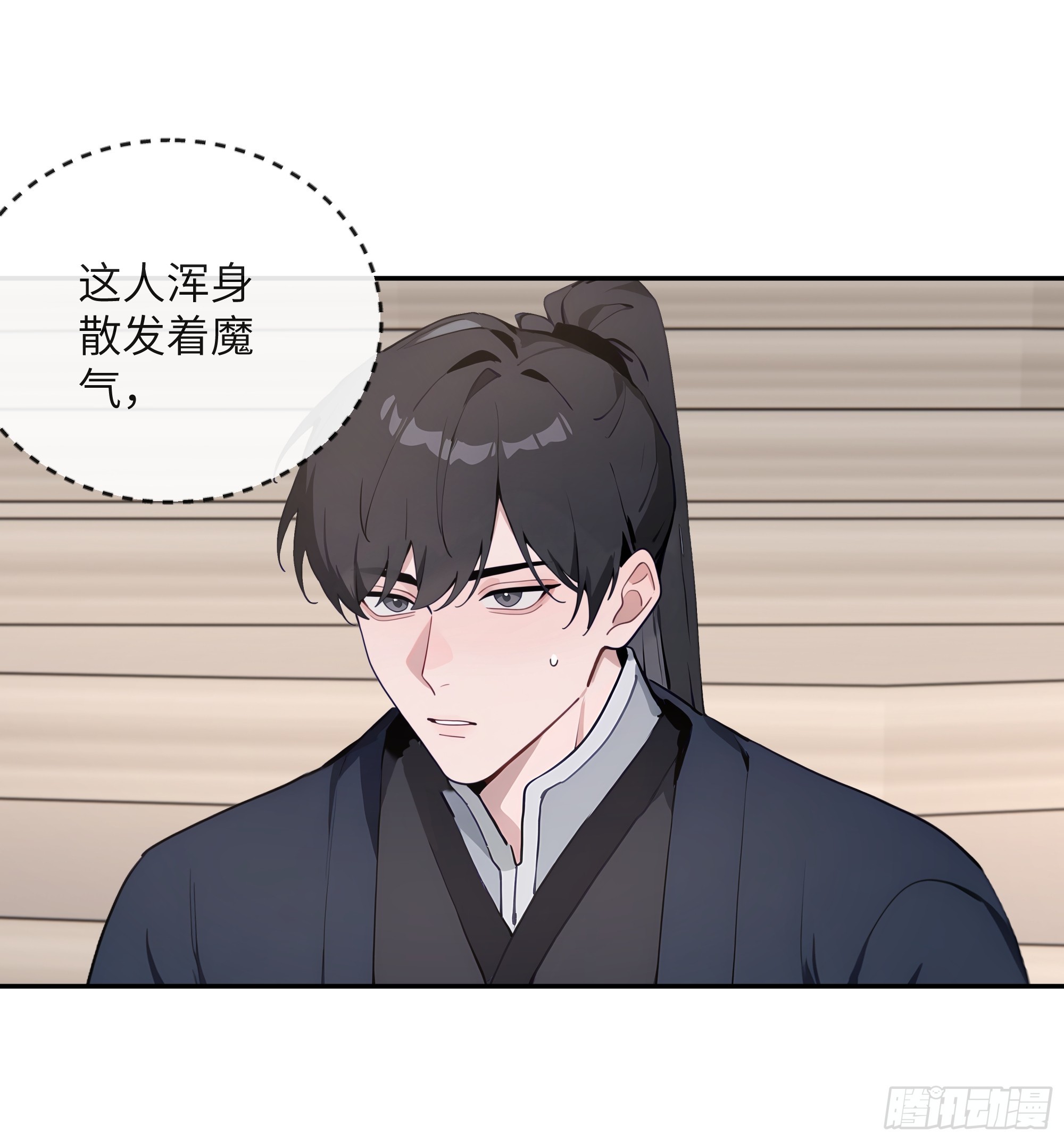 66 走火入魔-第66话