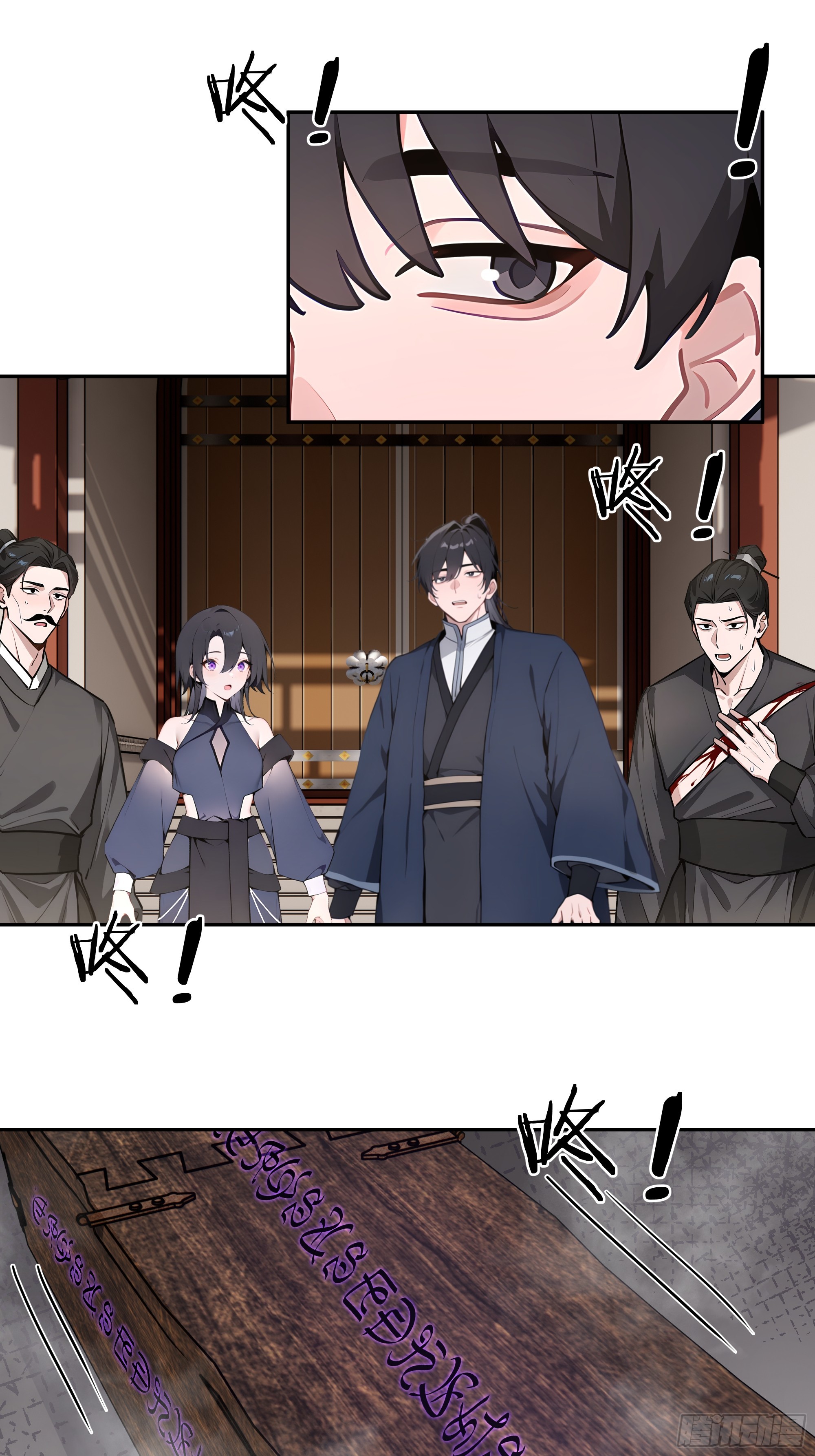 66 走火入魔-第66话