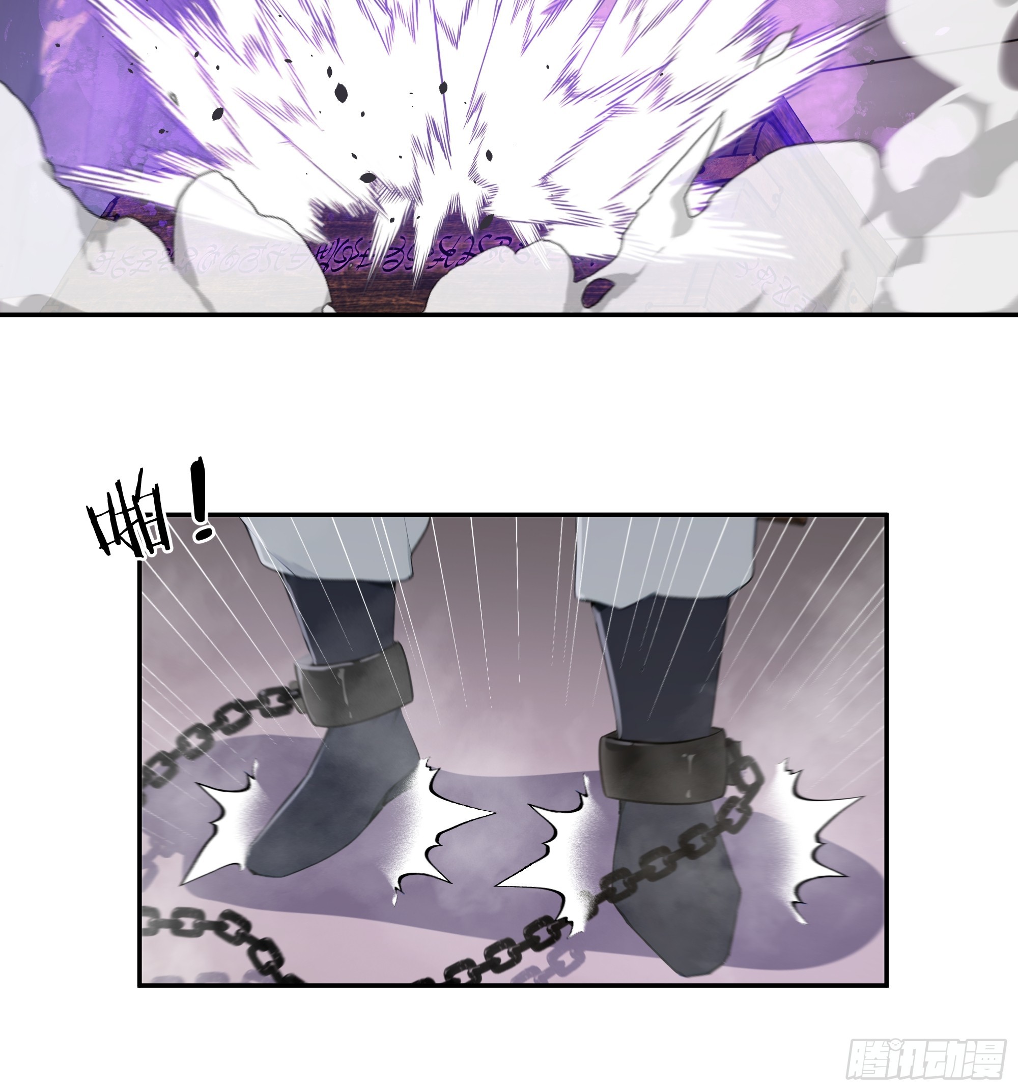 66 走火入魔-第66话