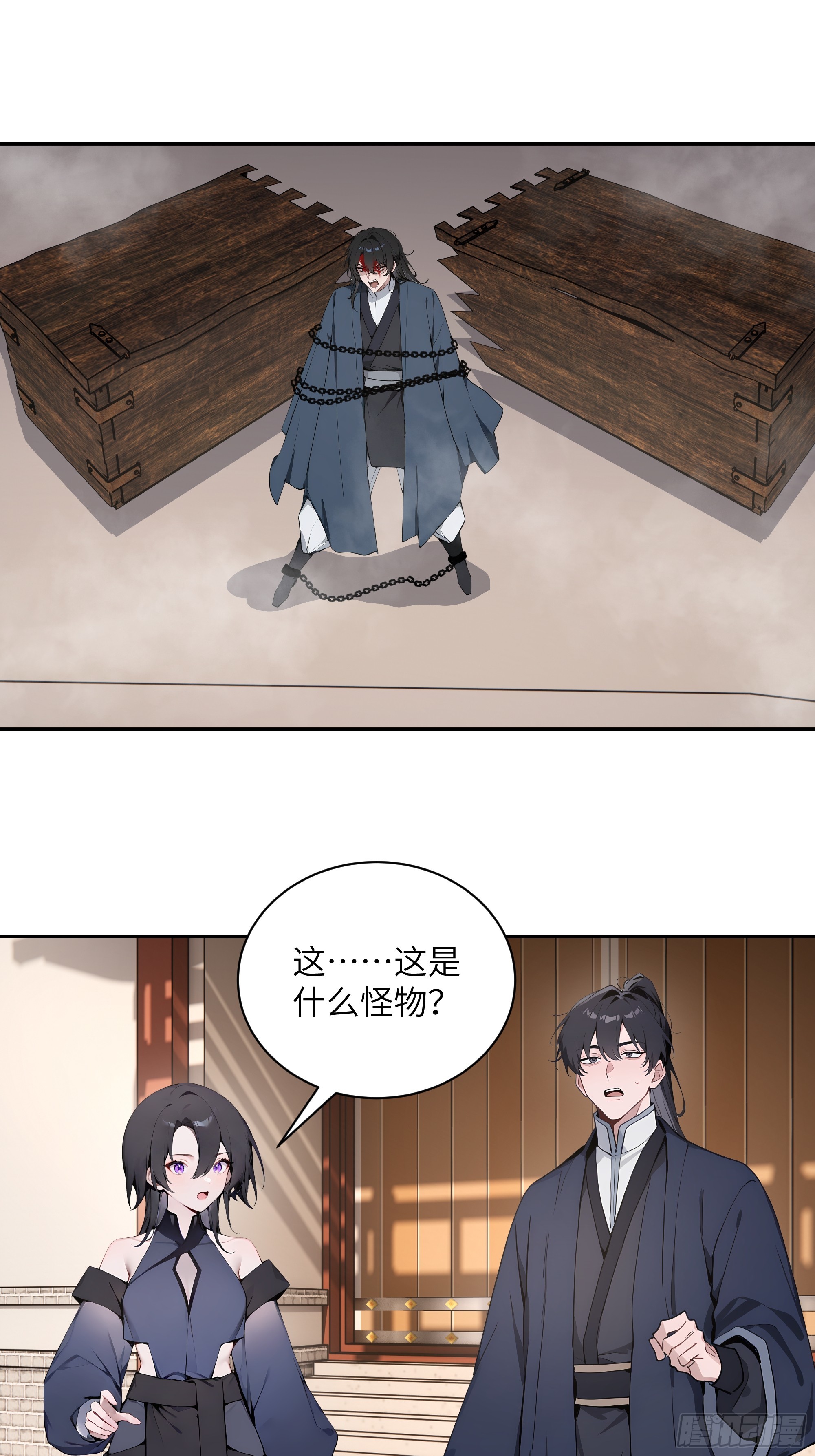 66 走火入魔-第66话