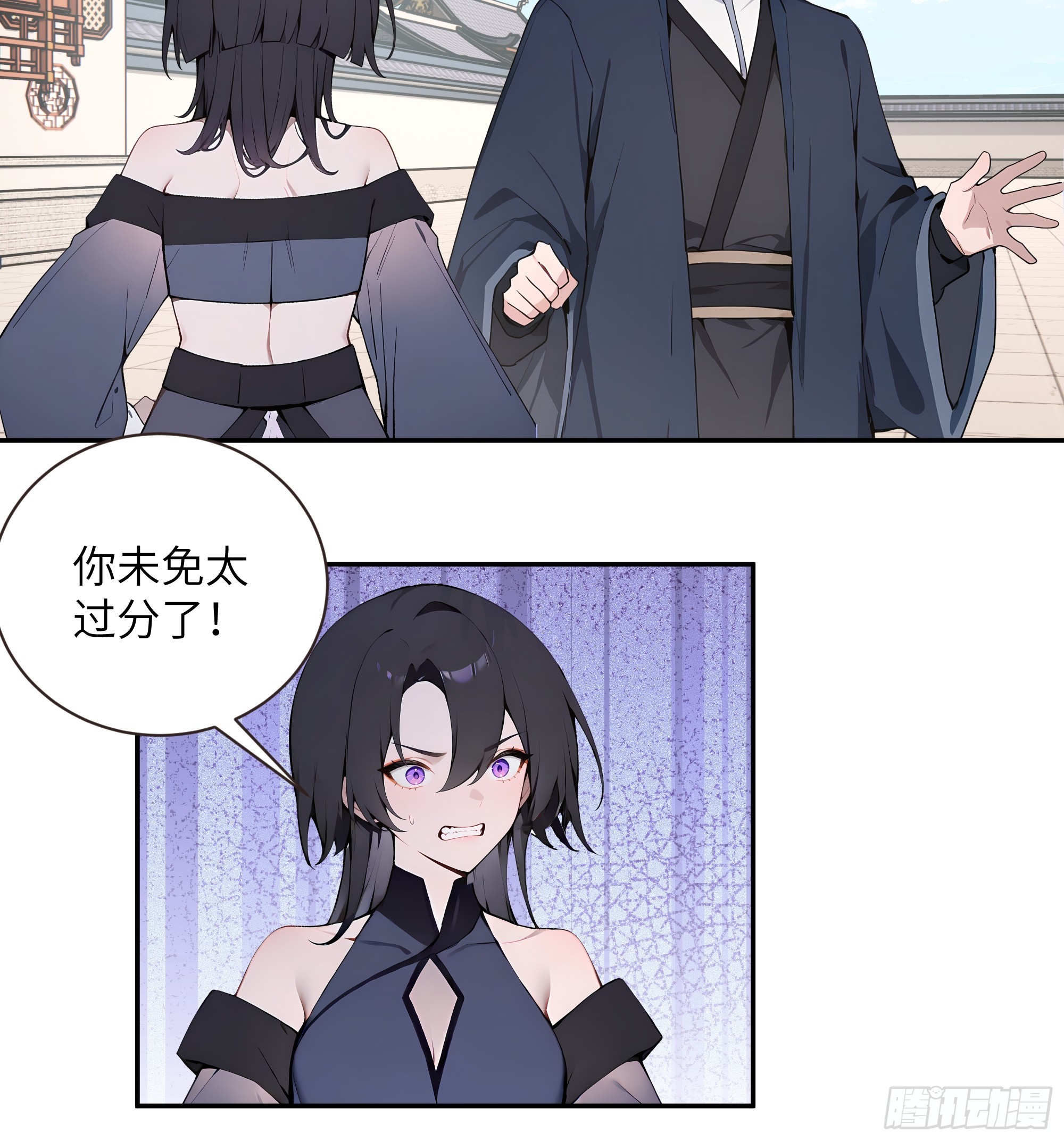 68 惩罚-第68话