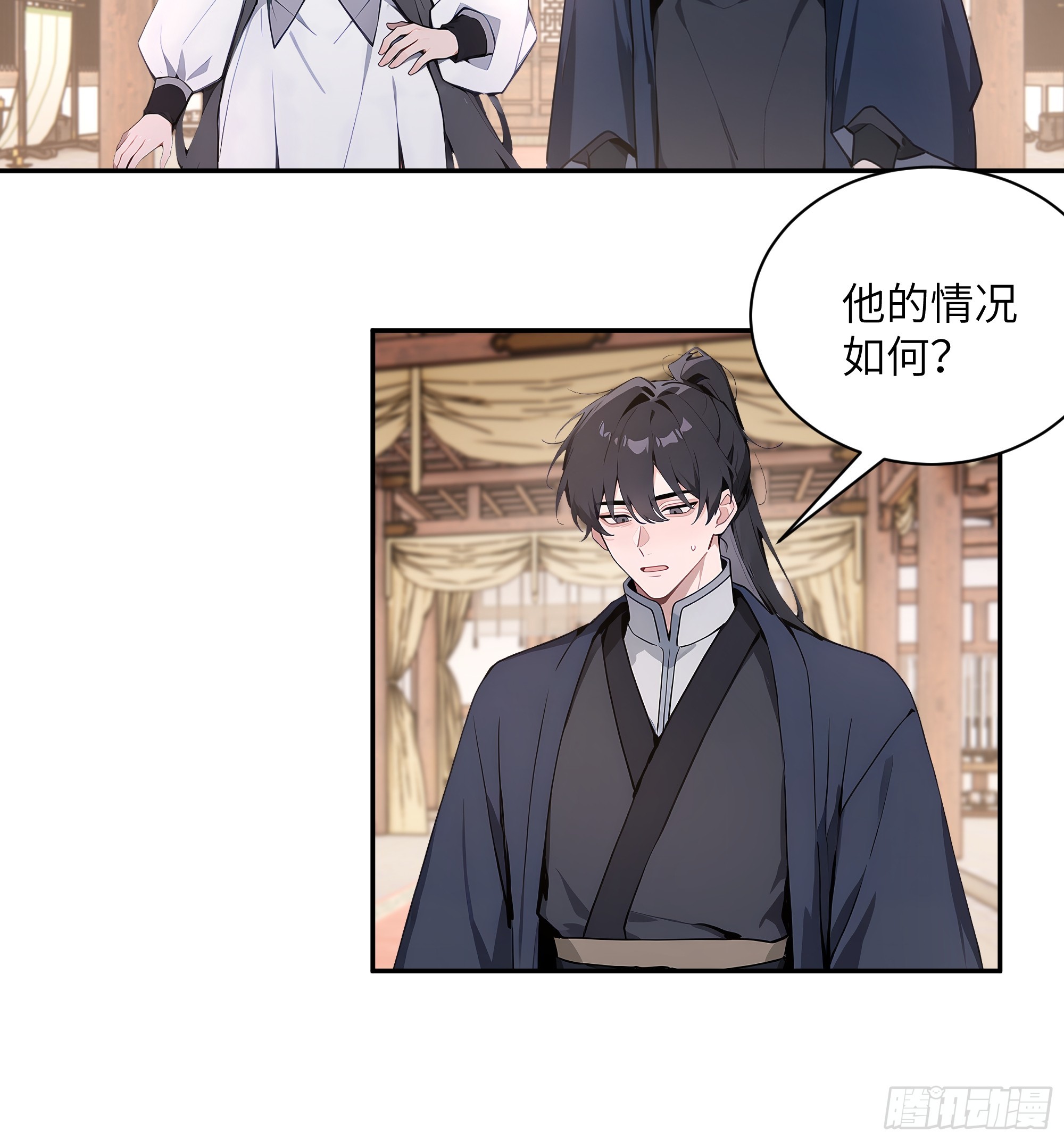68 惩罚-第68话