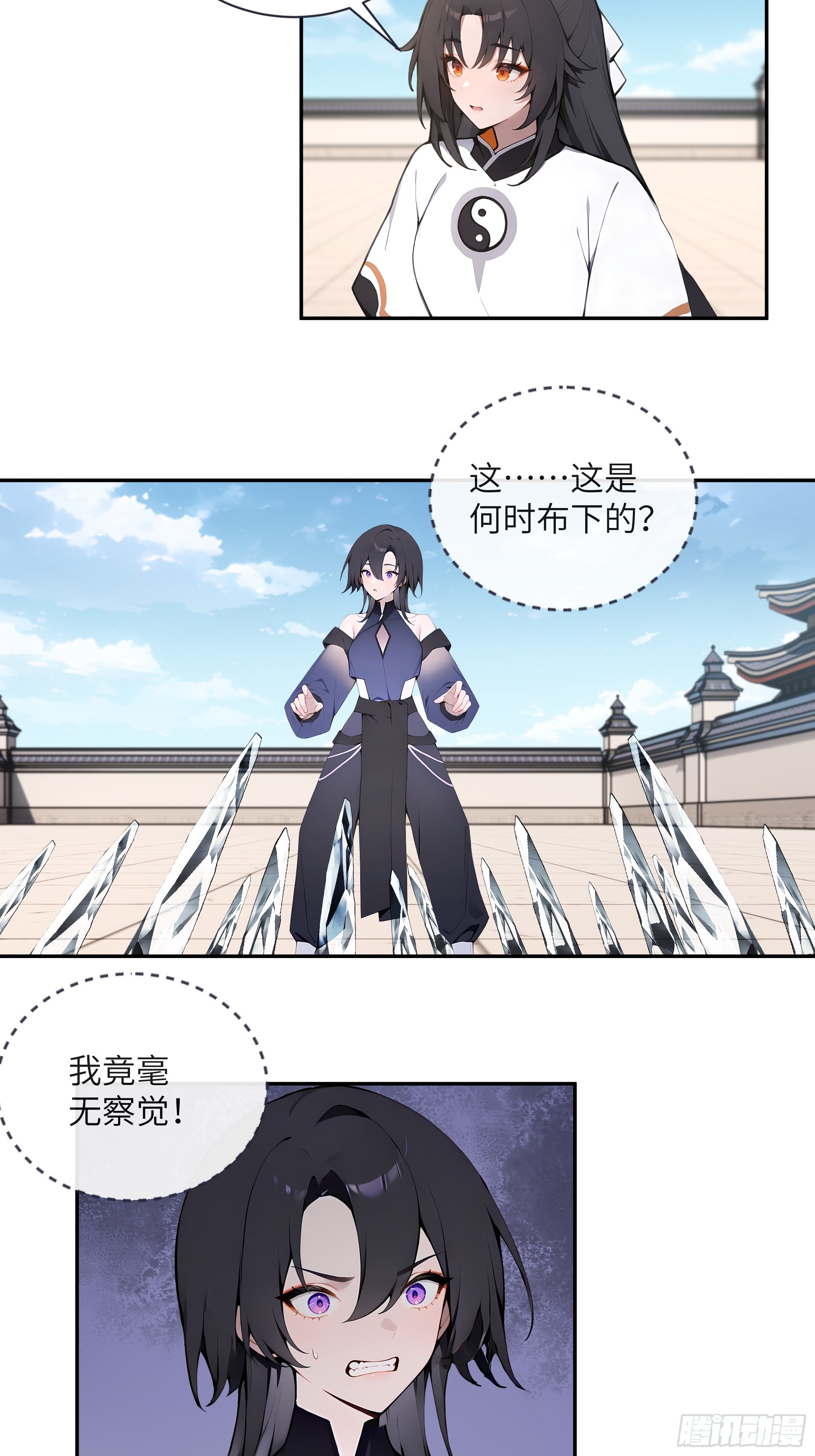 68 惩罚-第68话