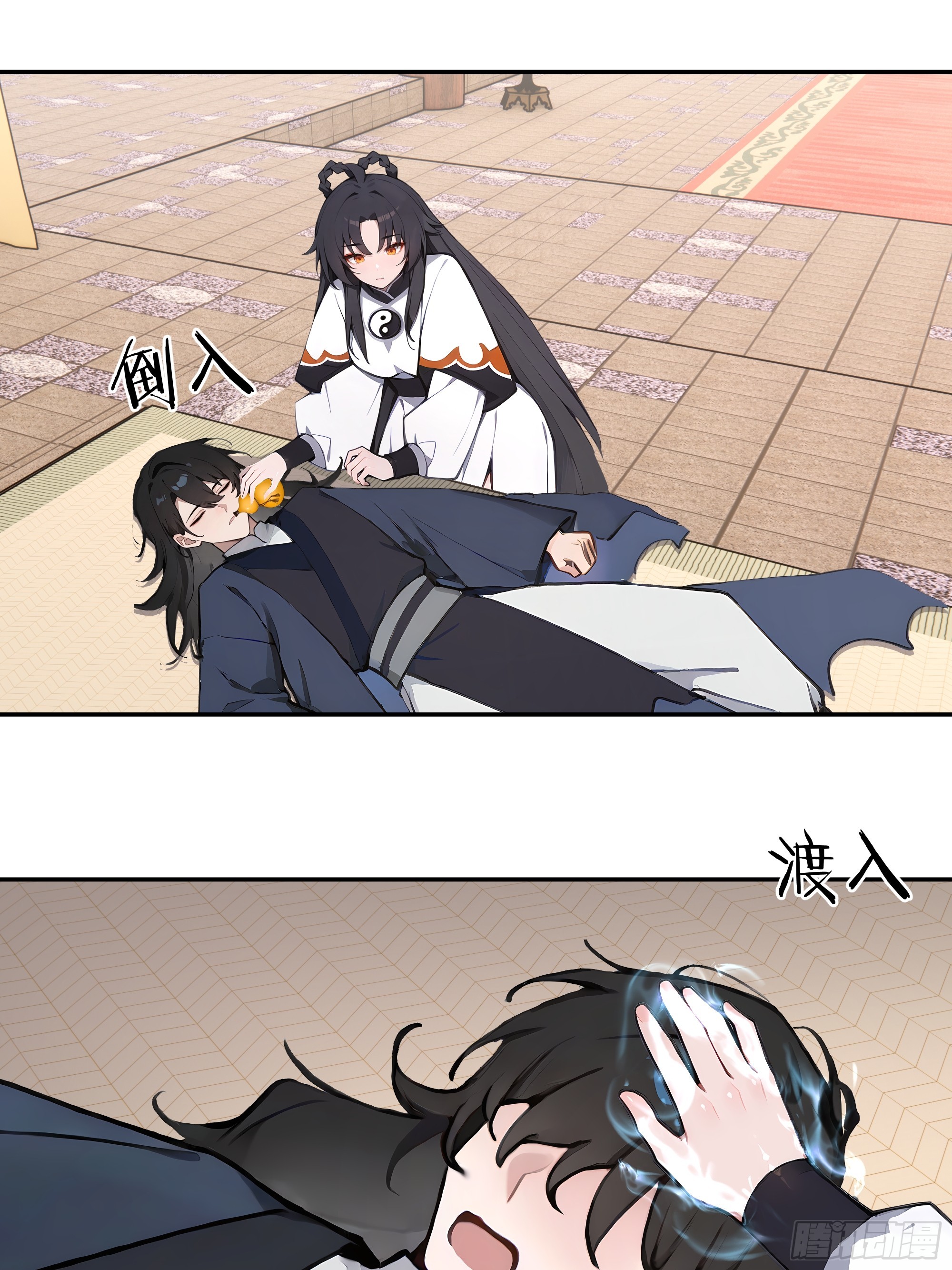 68 惩罚-第68话