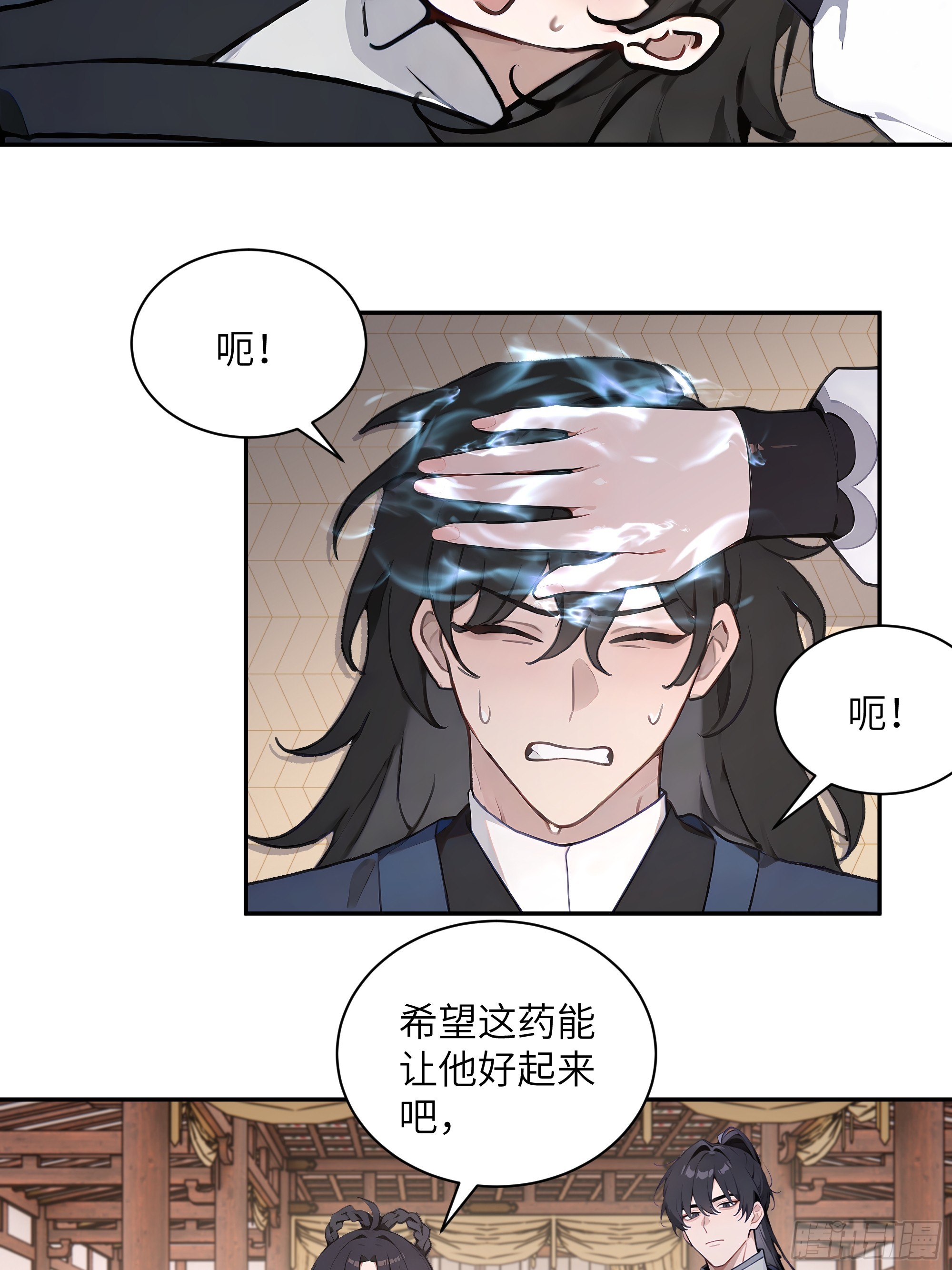 68 惩罚-第68话