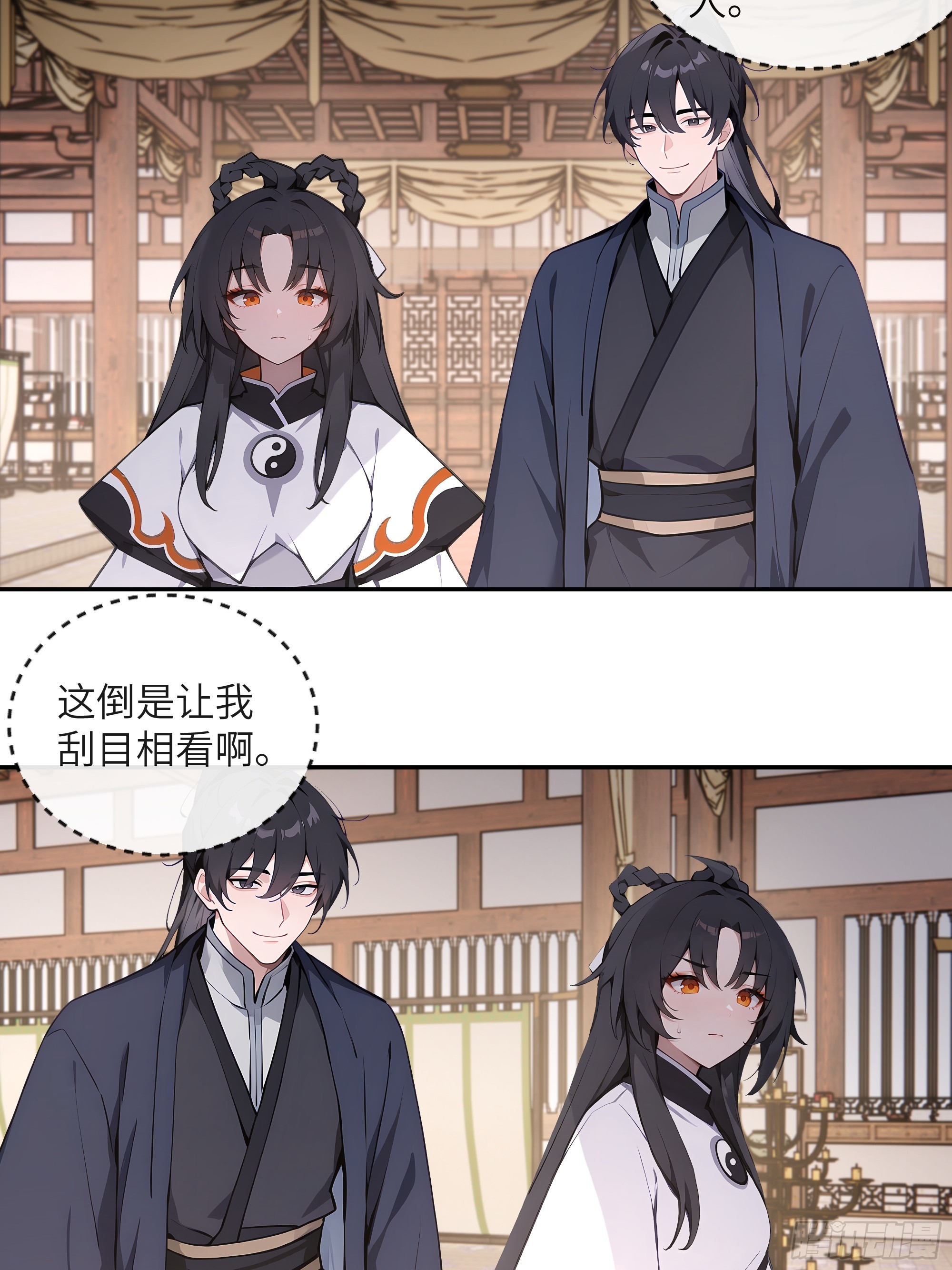 68 惩罚-第68话