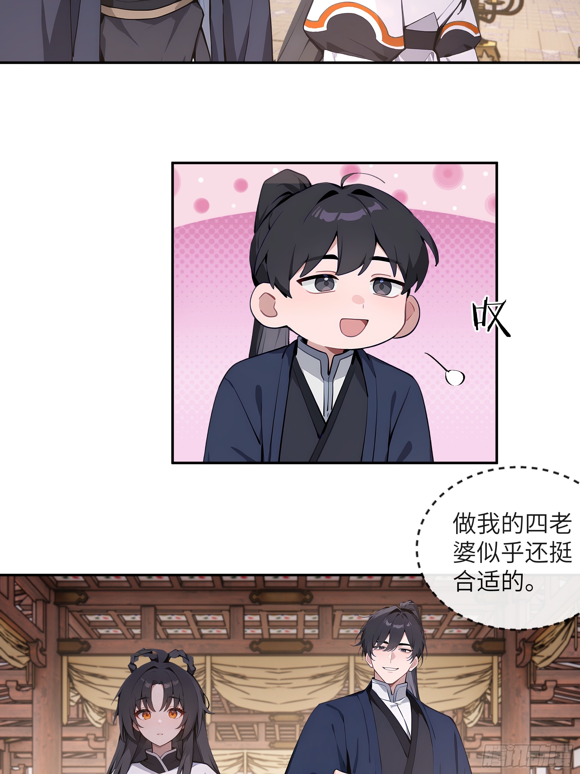 68 惩罚-第68话