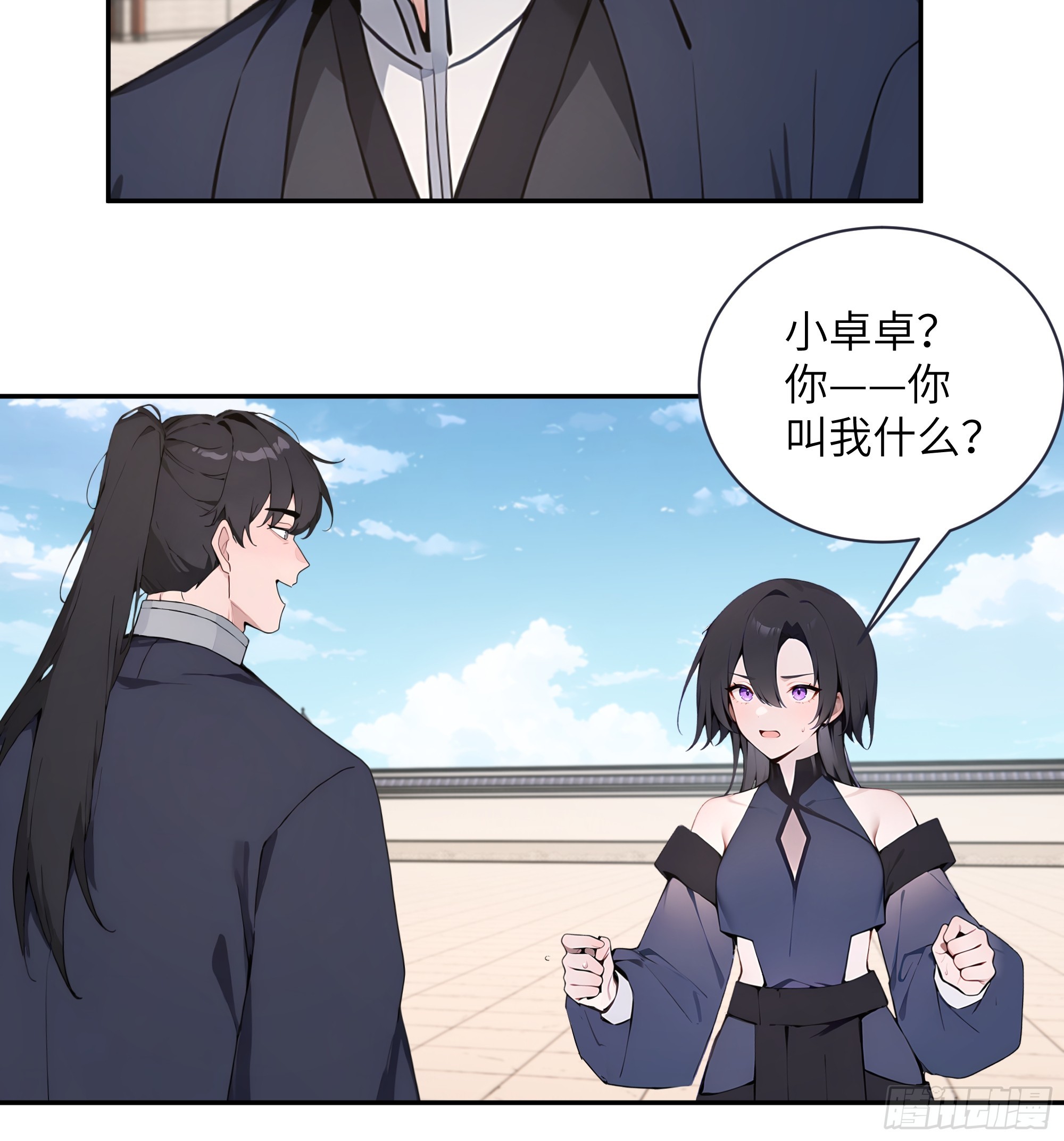 68 惩罚-第68话