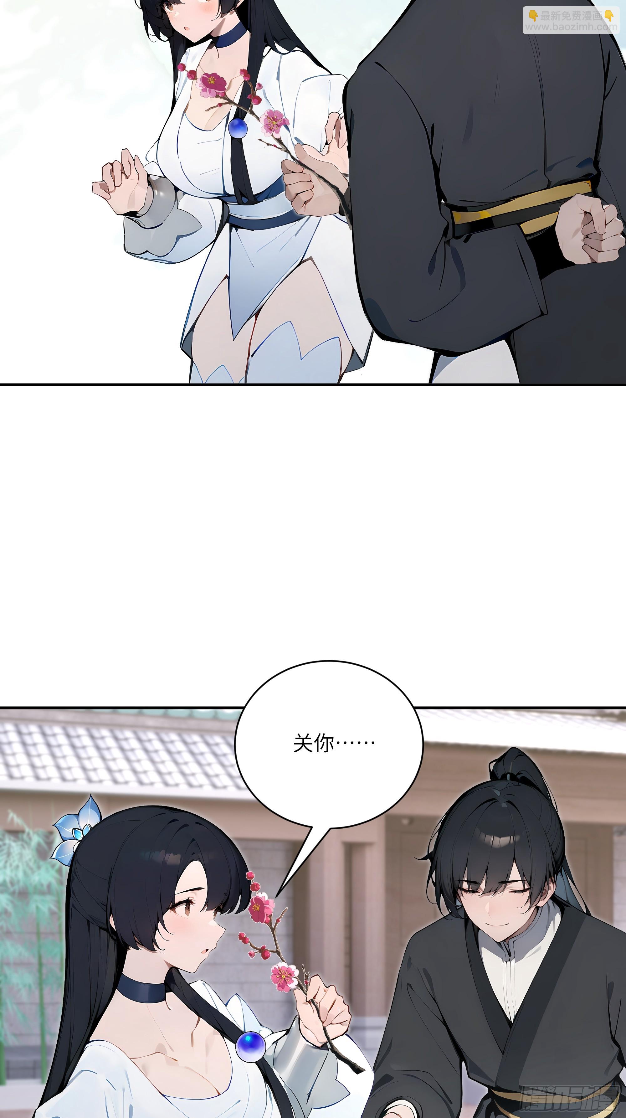 08   这门婚事，我反对！(1/2)-第8话