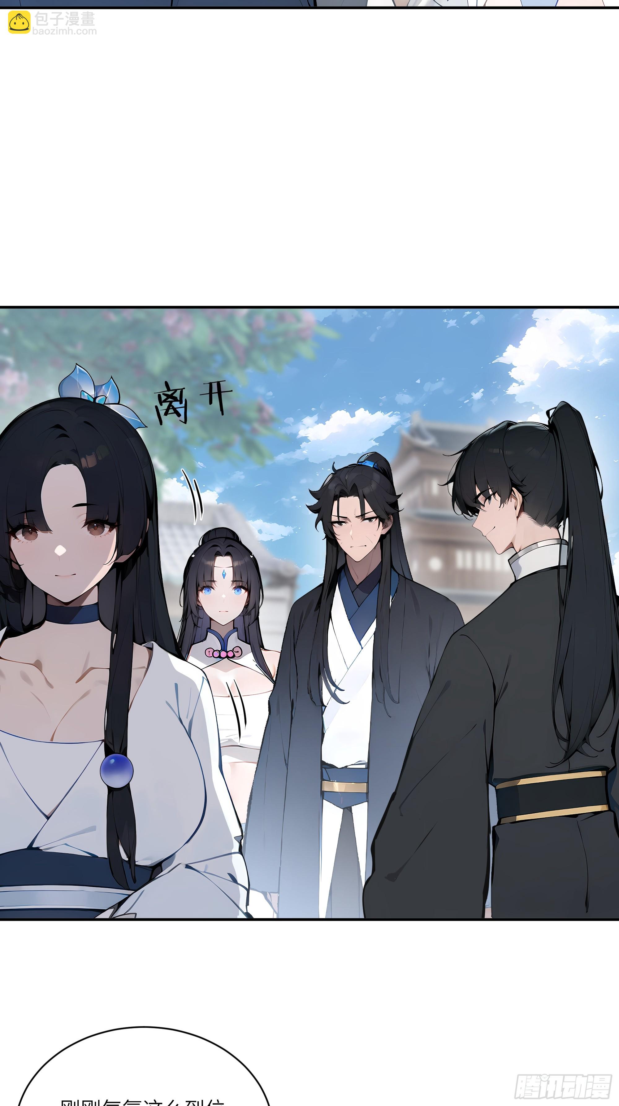 08   这门婚事，我反对！(1/2)-第8话