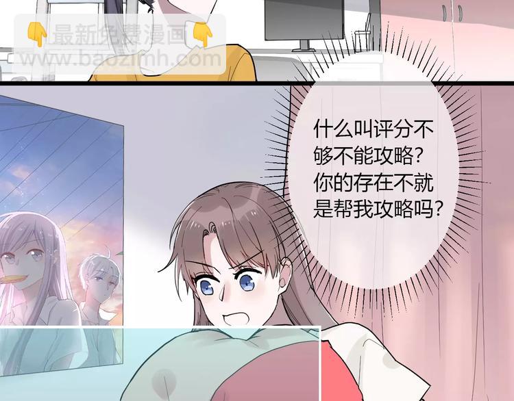 第2话 评级(1/3)-第2话