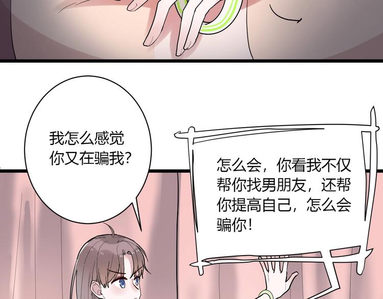 第2话 评级(1/3)-第2话