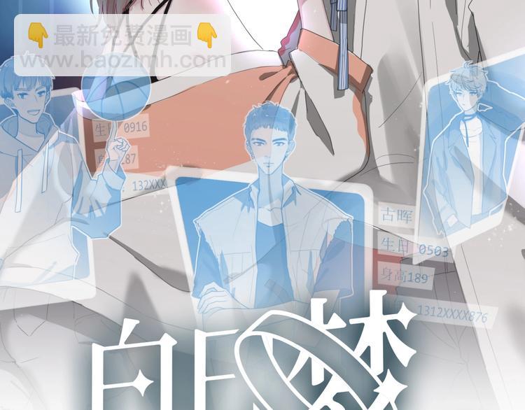 第2话 评级(1/3)-第2话