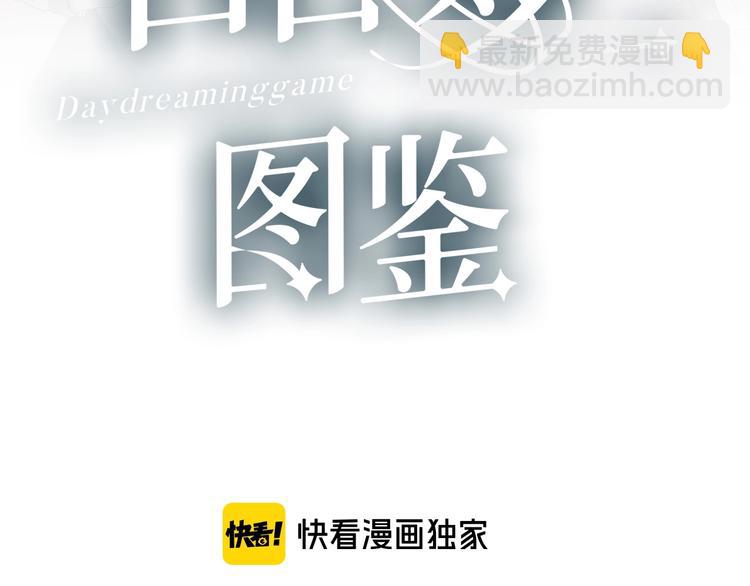 第2话 评级(1/3)-第2话