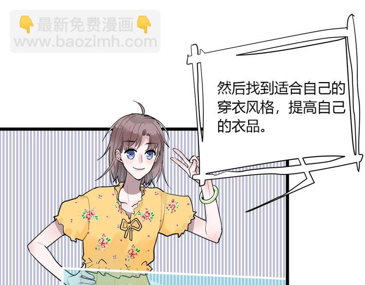 第2话 评级(1/3)-第2话