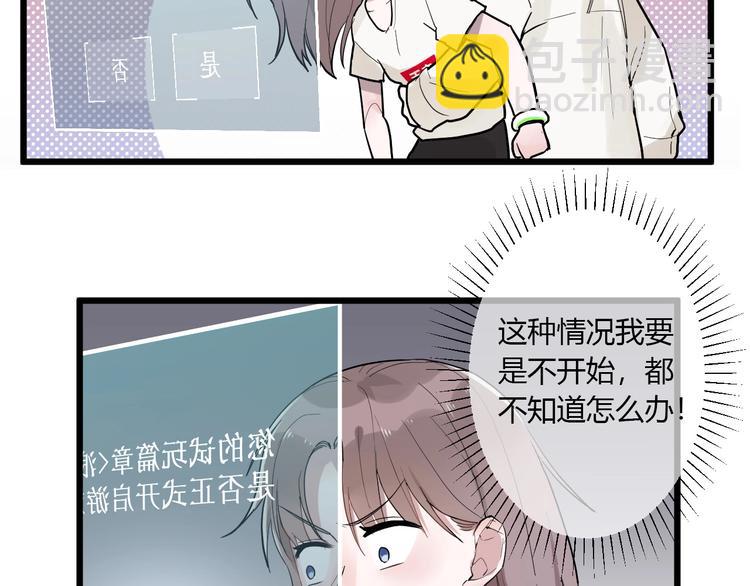 第2话 评级(1/3)-第2话