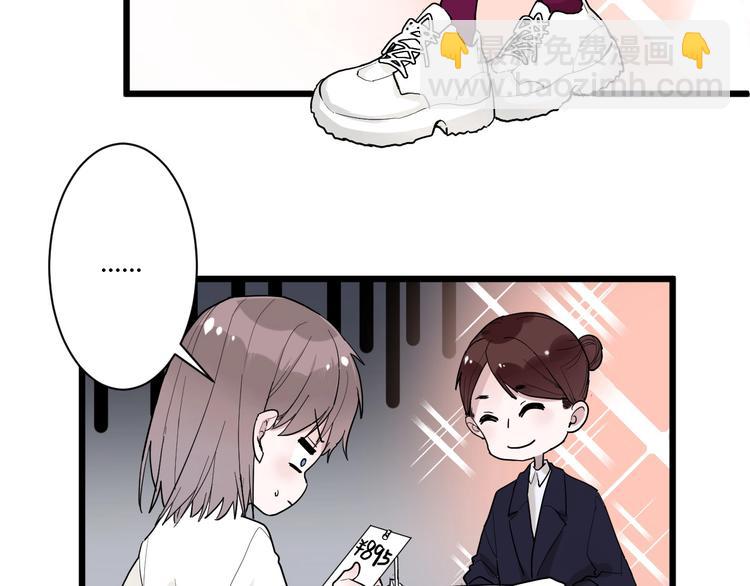 第2话 评级(1/3)-第2话
