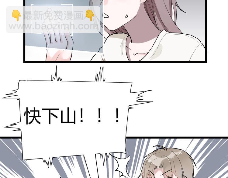 第2话 评级(1/3)-第2话