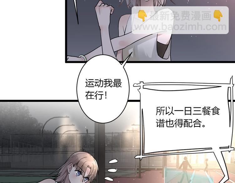 第2话 评级(1/3)-第2话