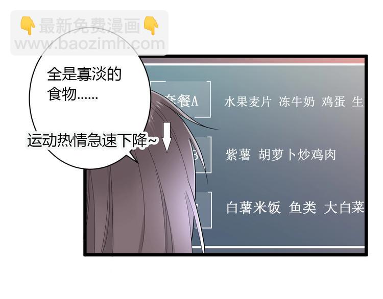 第2话 评级(1/3)-第2话