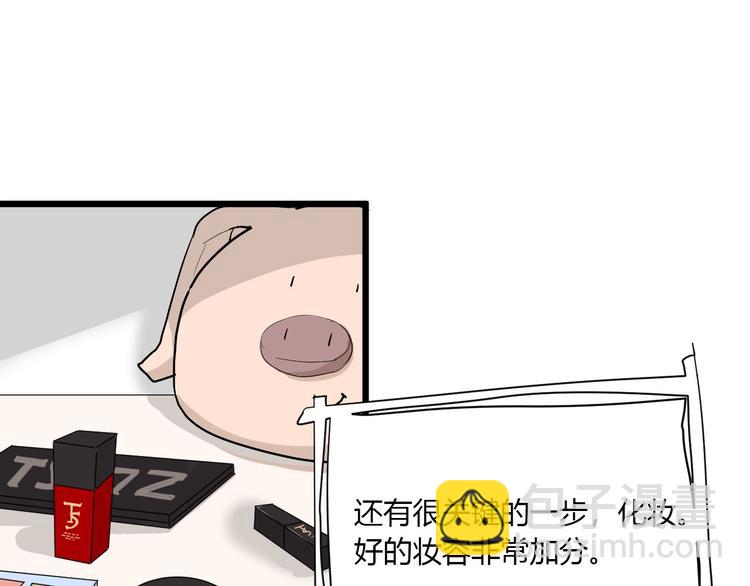 第2话 评级(1/3)-第2话