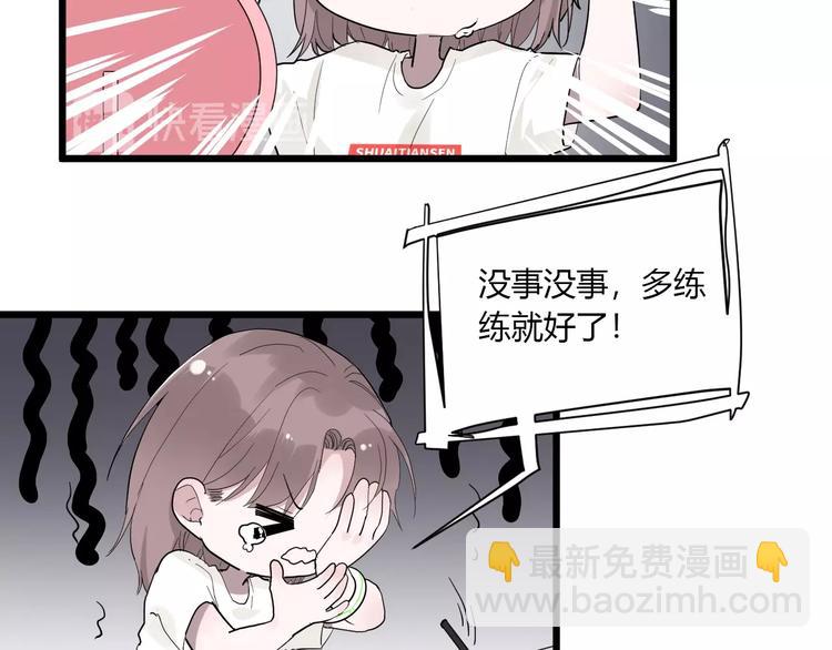 第2话 评级(1/3)-第2话