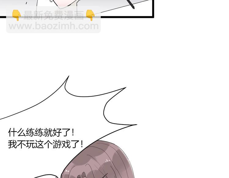 第2话 评级(1/3)-第2话
