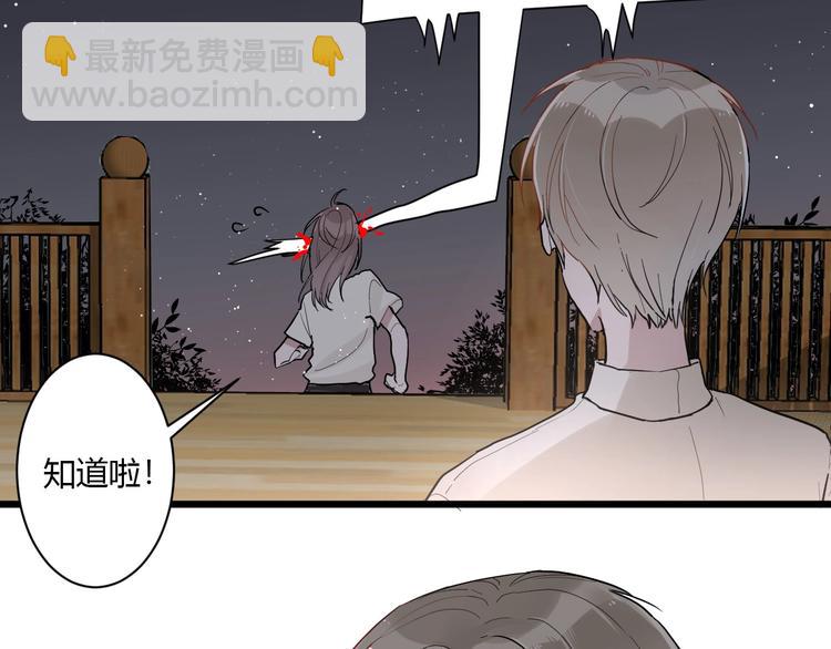 第2话 评级(1/3)-第2话