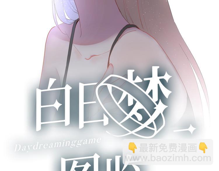 第11话 我不玩了(1/3)-第12话