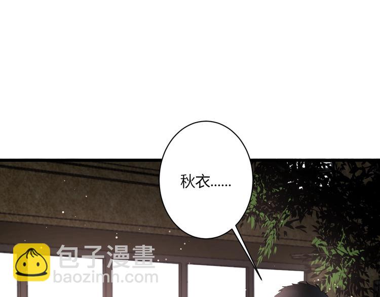 第11话 我不玩了(1/3)-第12话