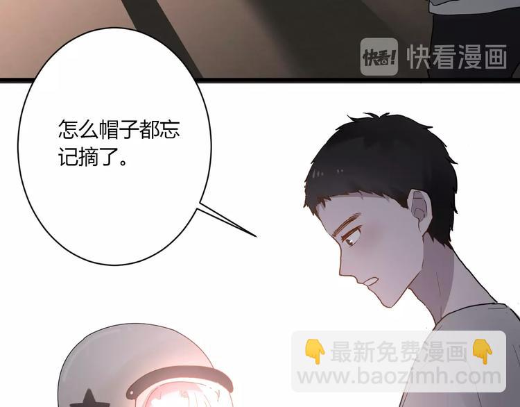 第11话 我不玩了(1/3)-第12话