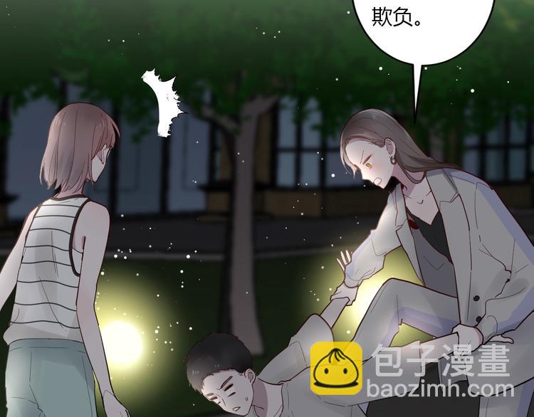 第11话 我不玩了(1/3)-第12话