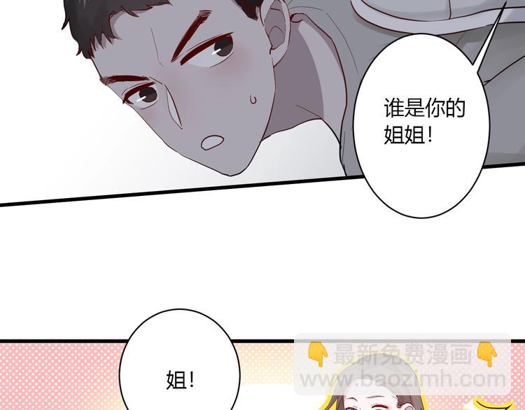 第11话 我不玩了(1/3)-第12话