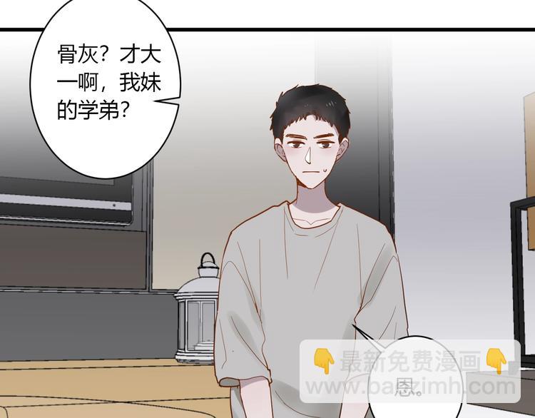 第11话 我不玩了(1/3)-第12话